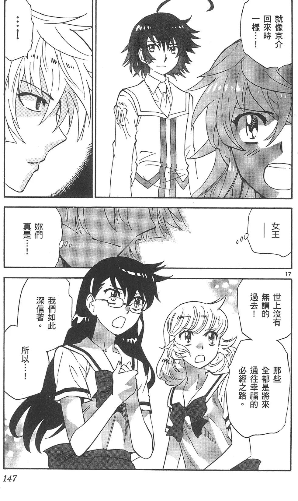 第 147 页