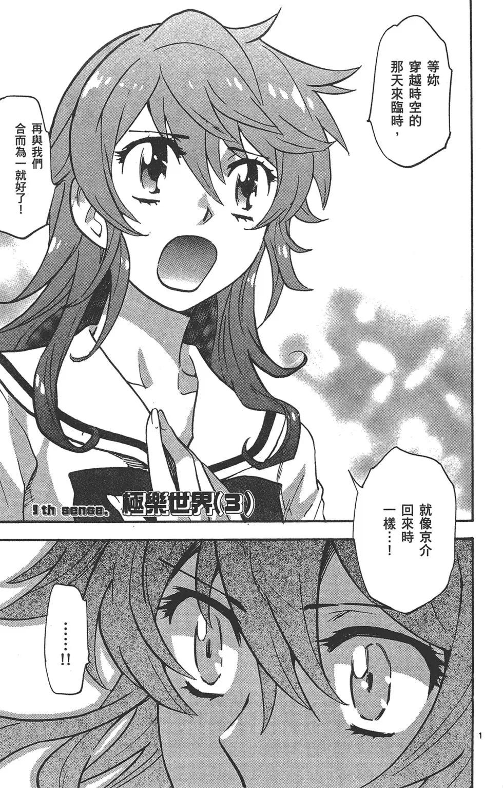 第 149 页