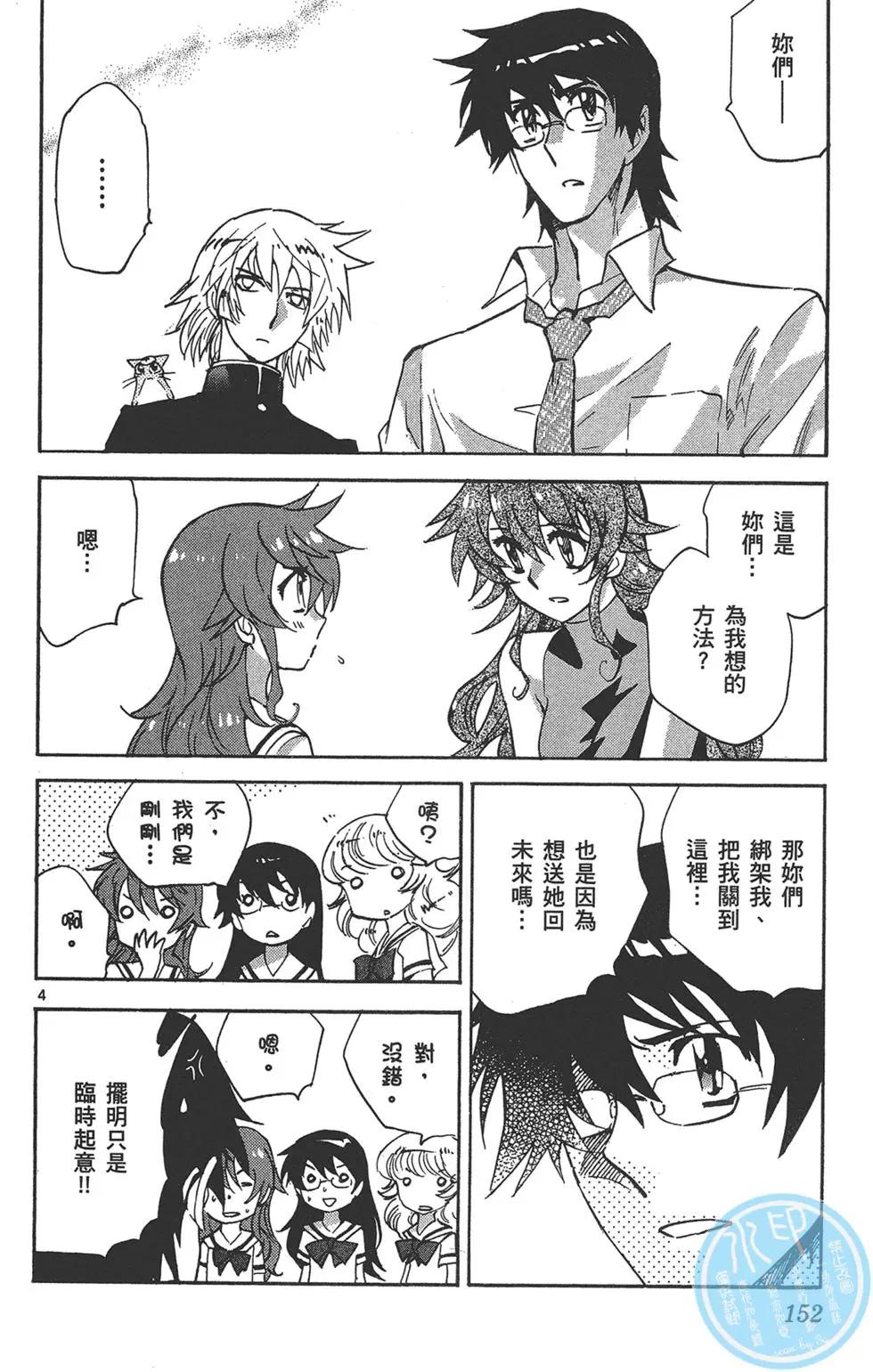 第 152 页