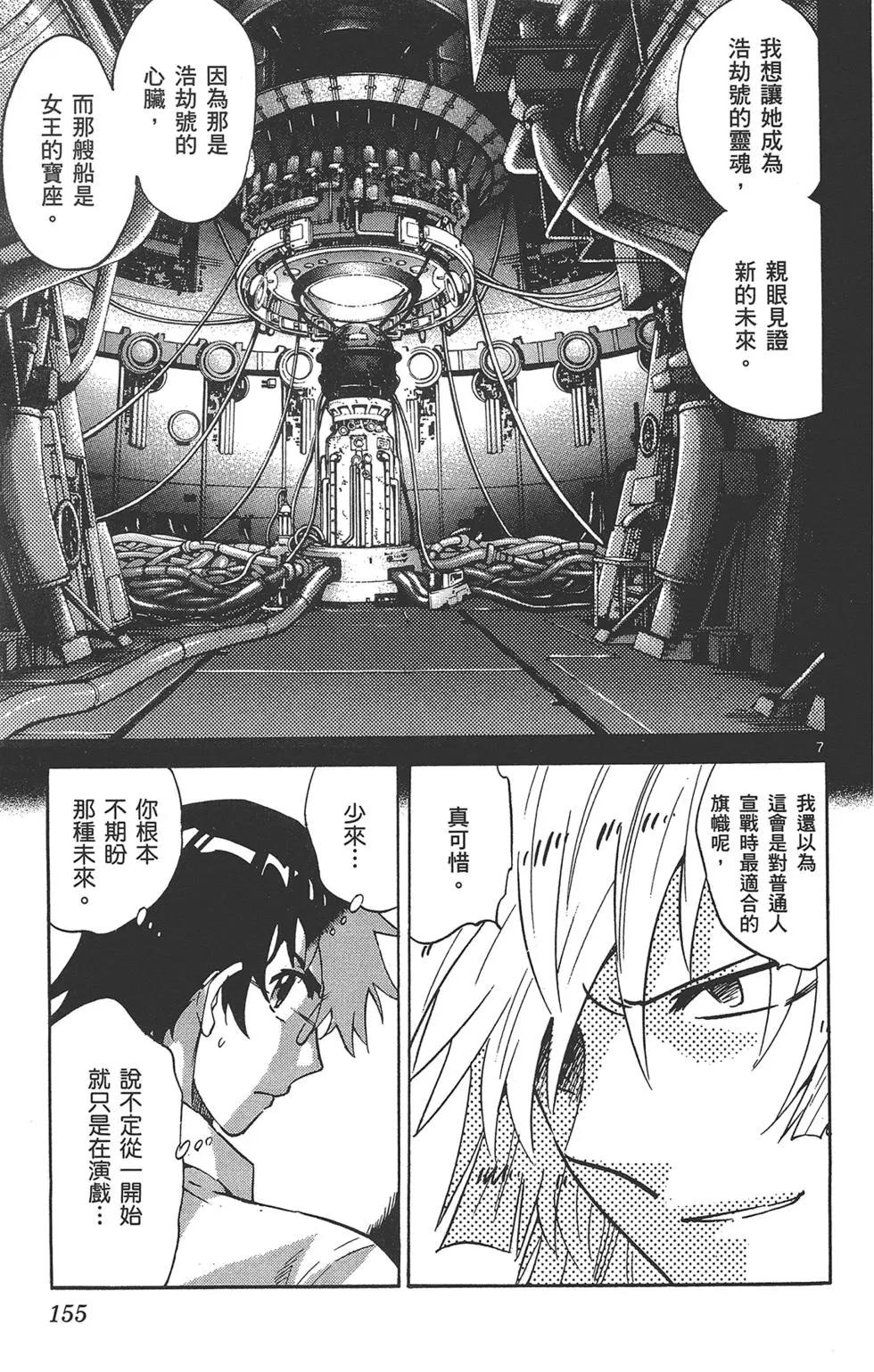 第 155 页