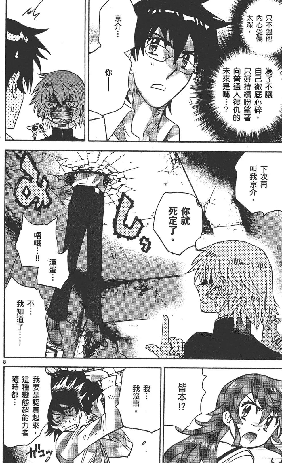 第 156 页
