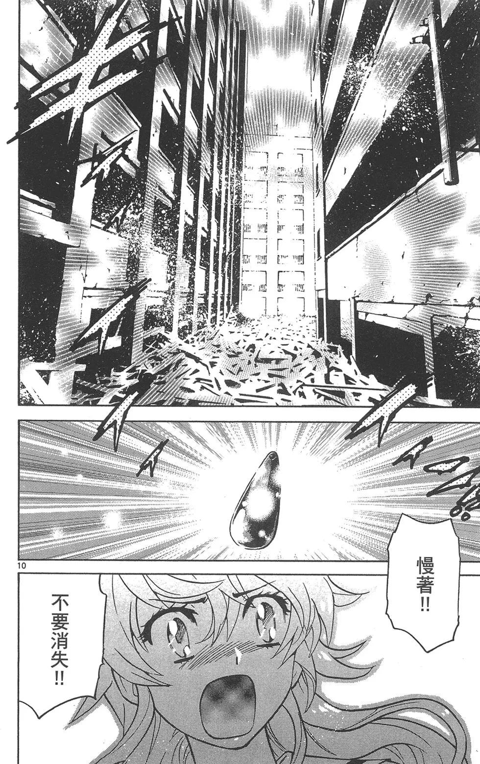 第 158 页
