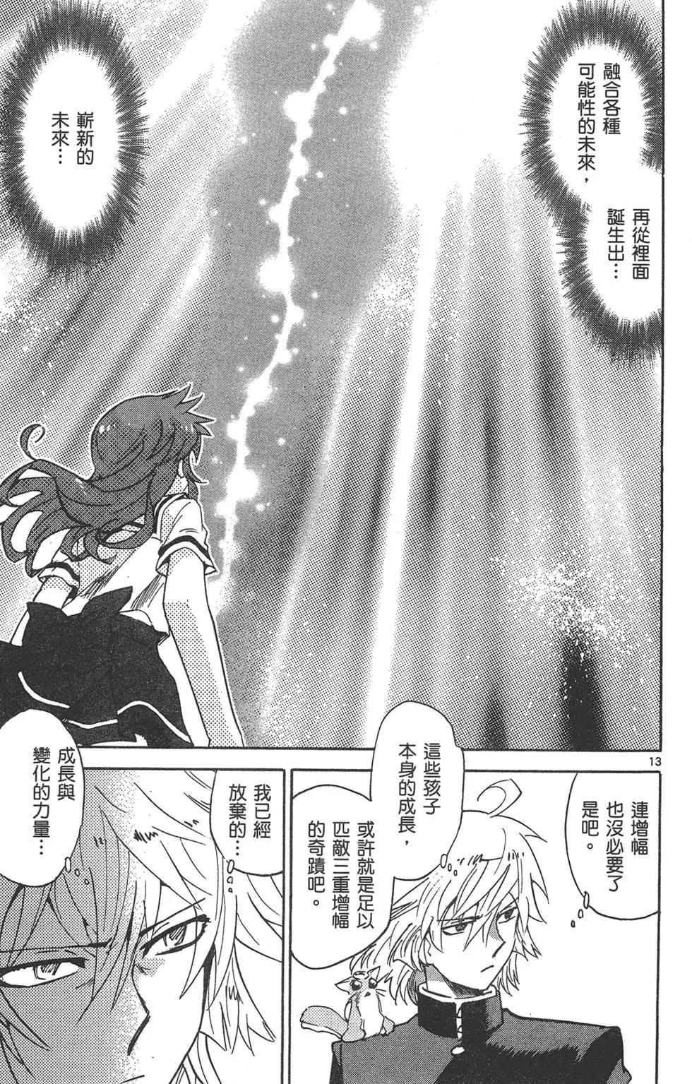 第 161 页