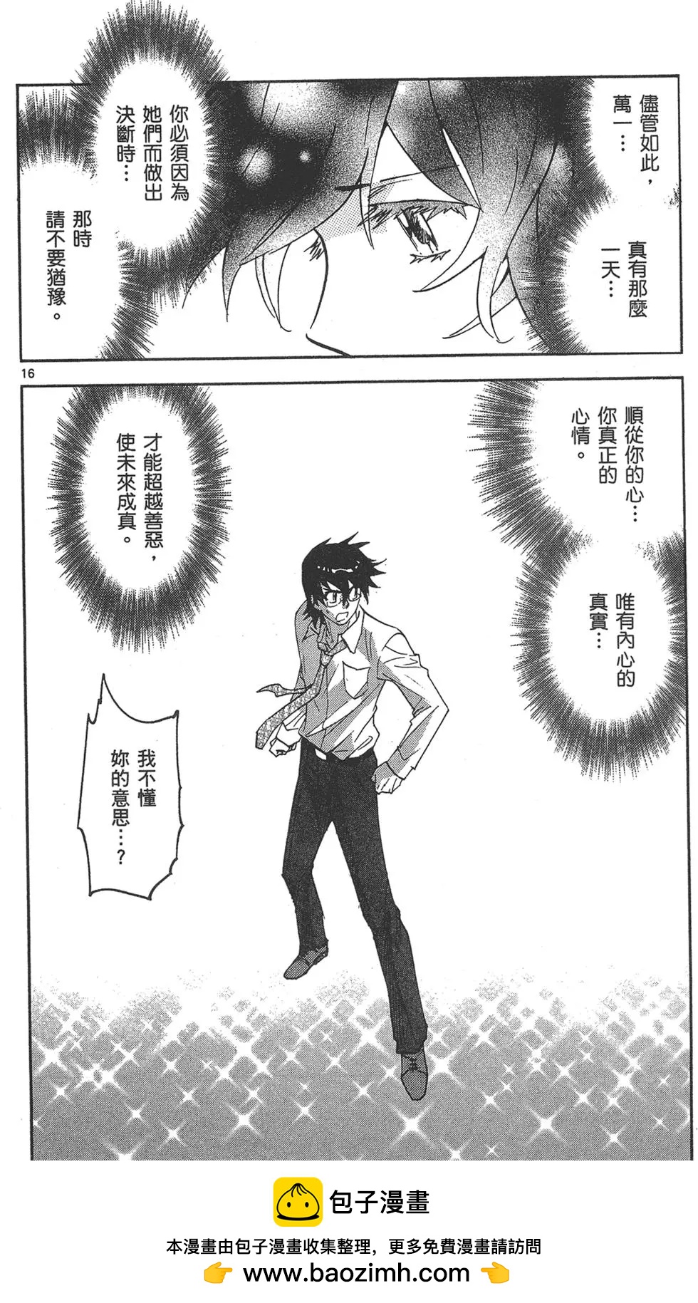 第 164 页