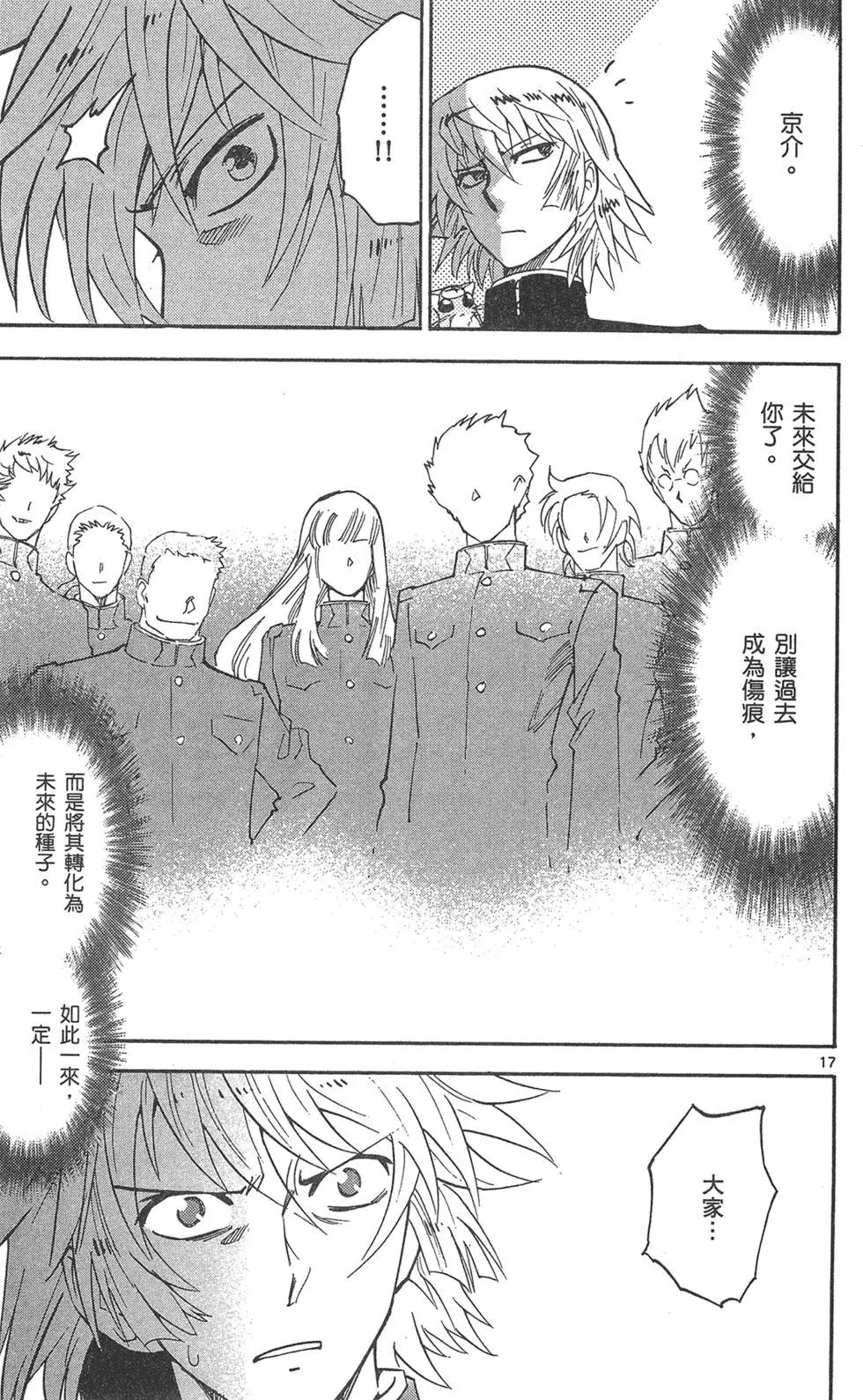 第 165 页