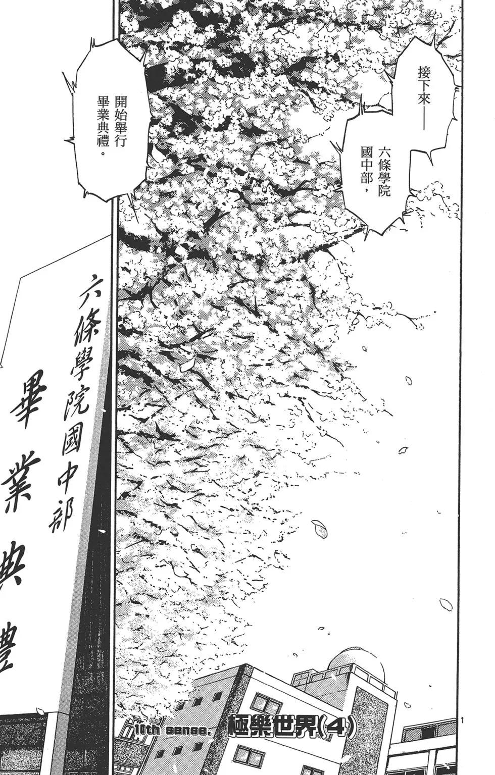 第 167 页