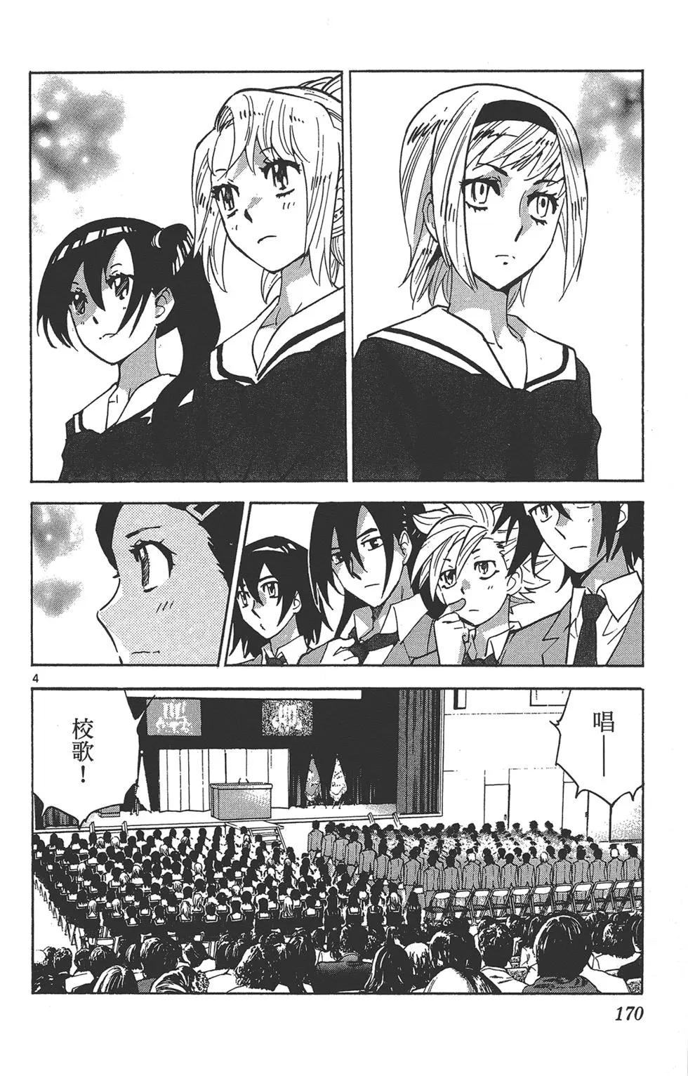 第 170 页