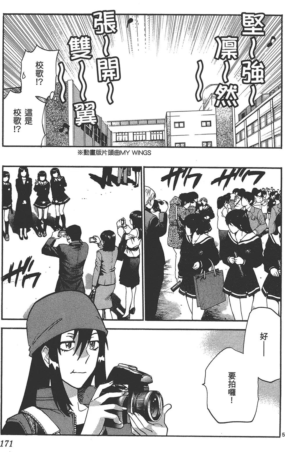 第 171 页