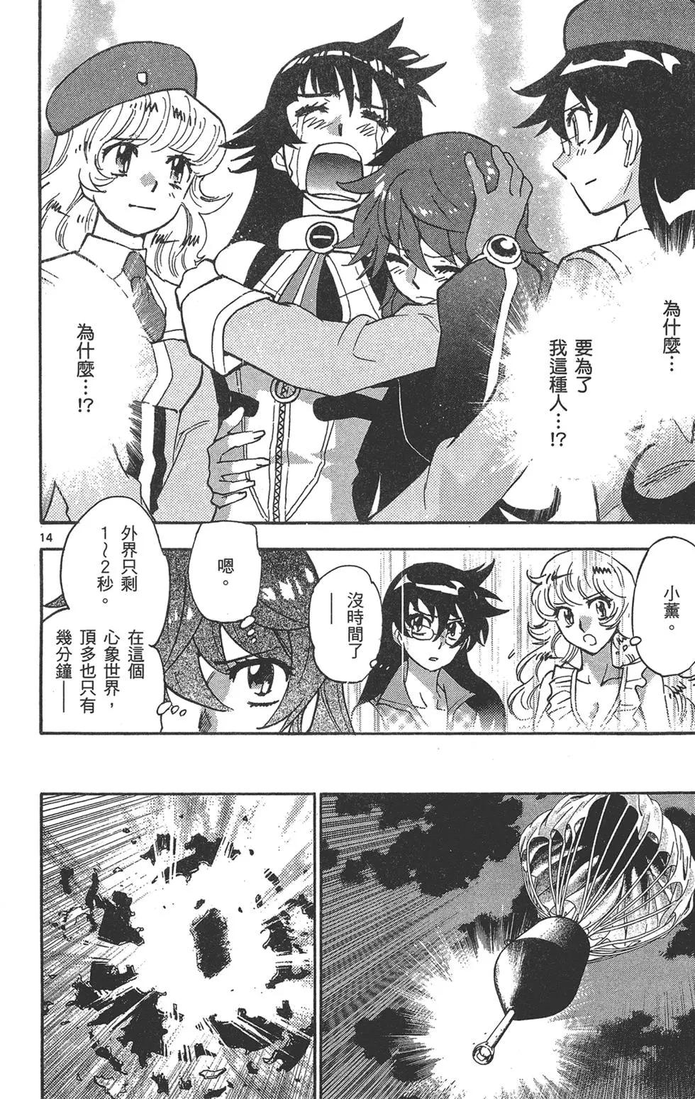 第 18 页