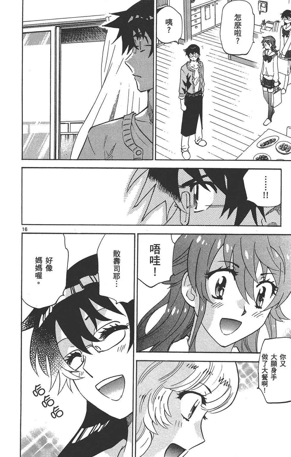 第 182 页