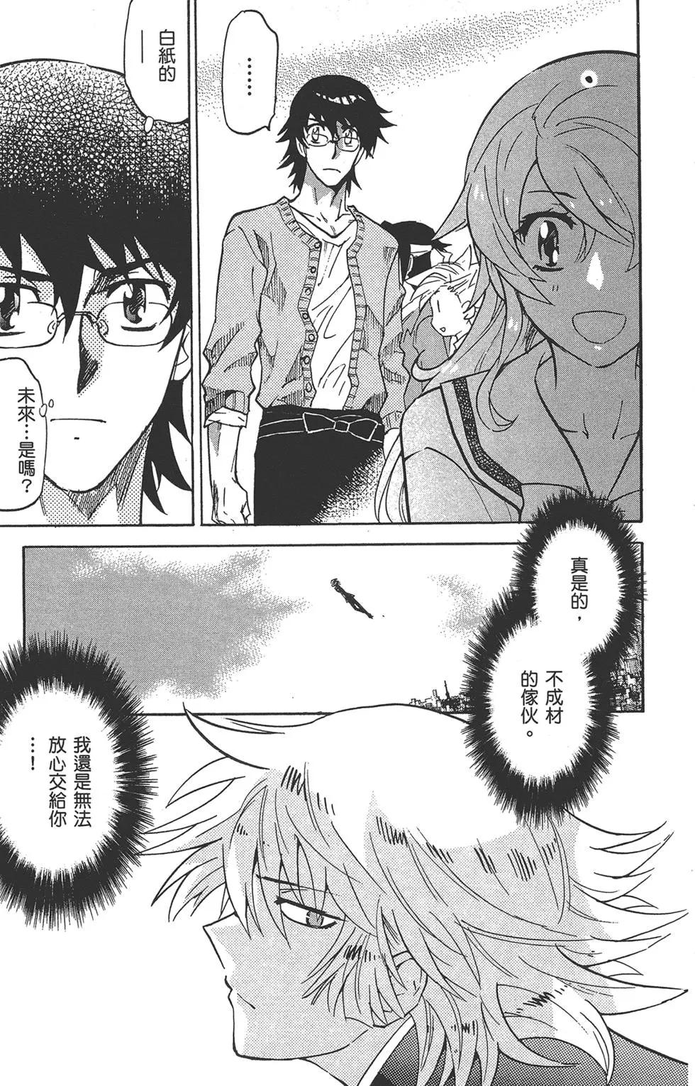 第 183 页