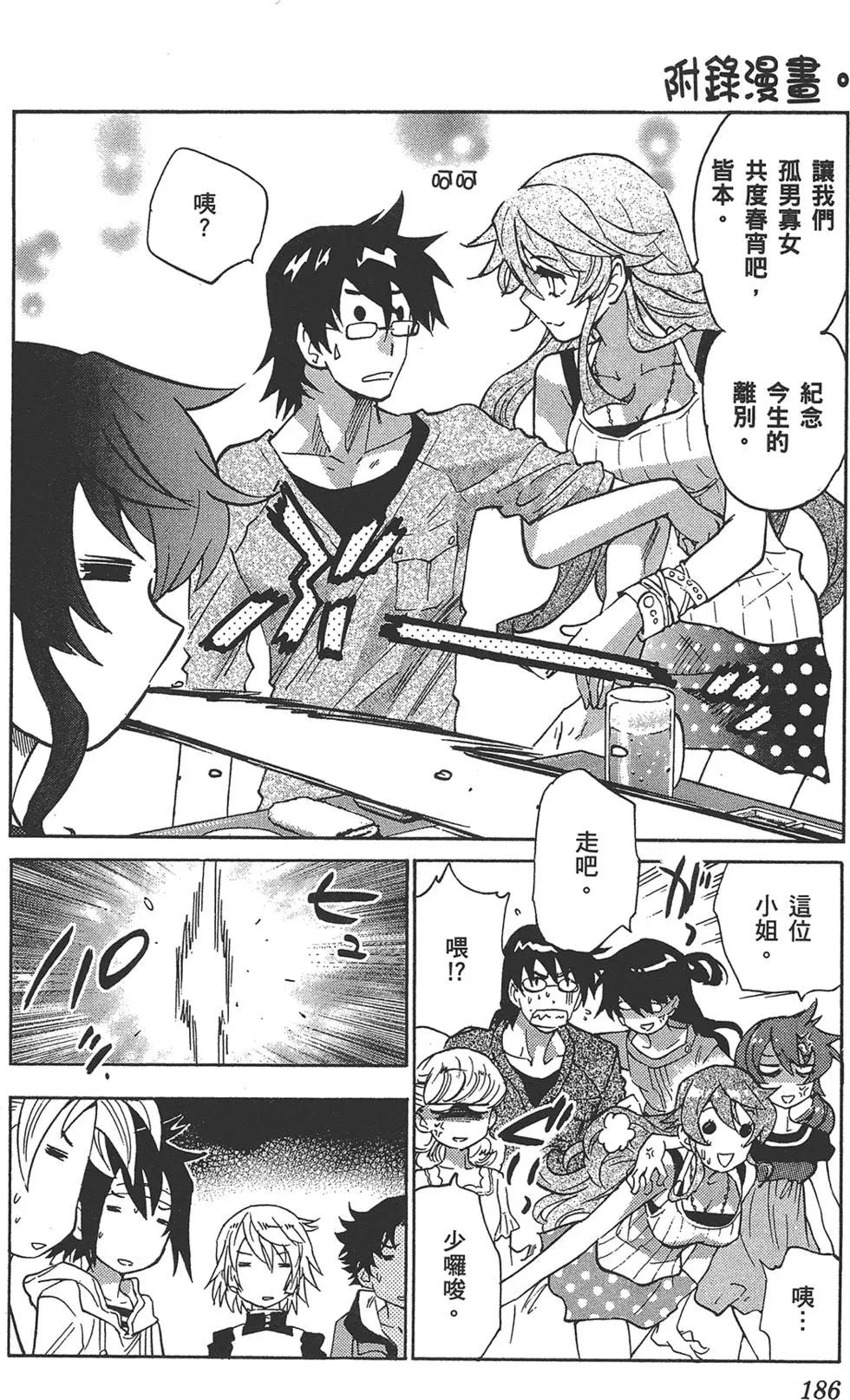 第 186 页