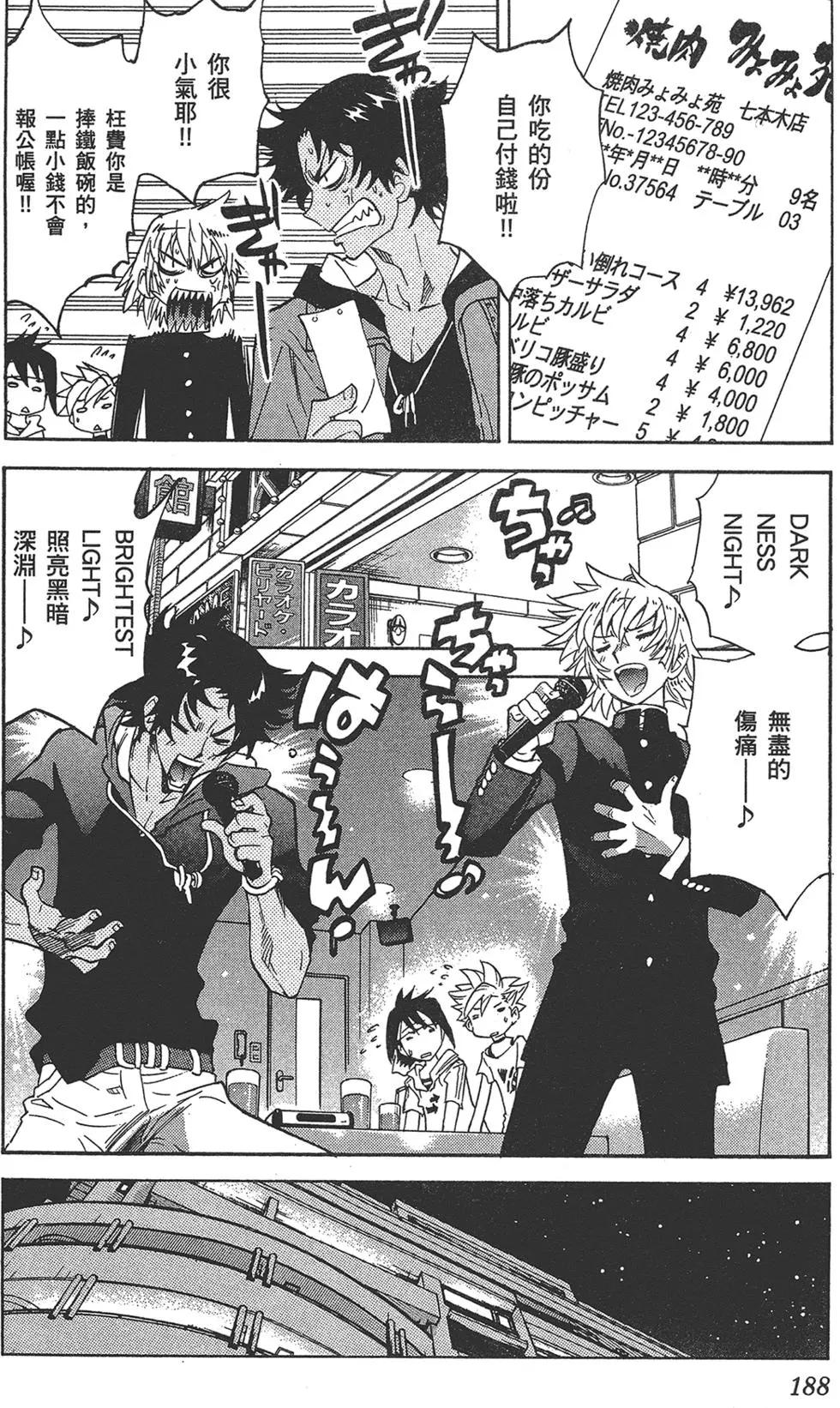 第 188 页
