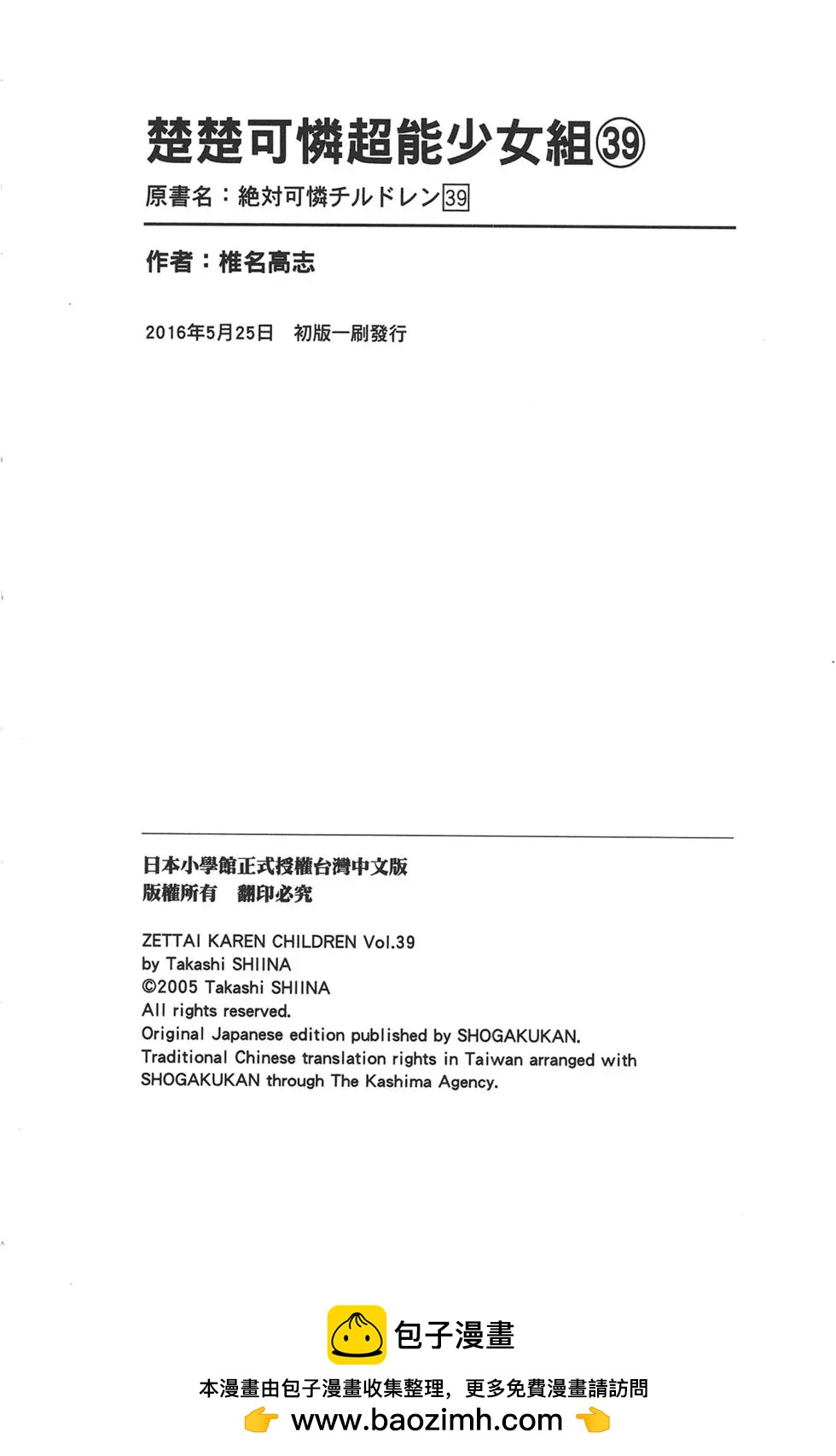 第 190 页