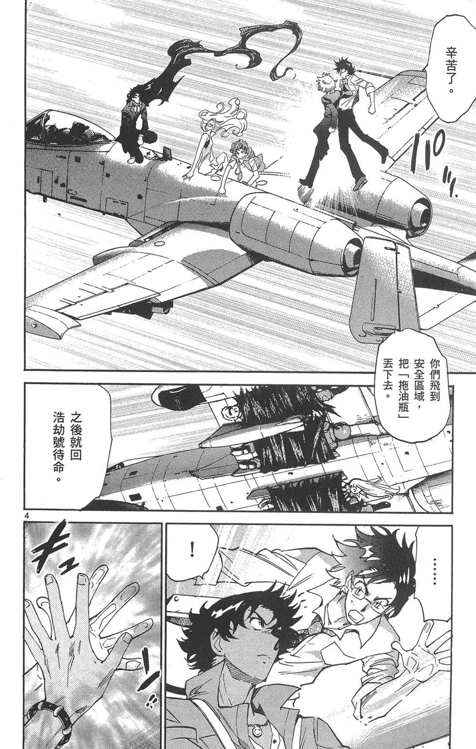 第 24 页