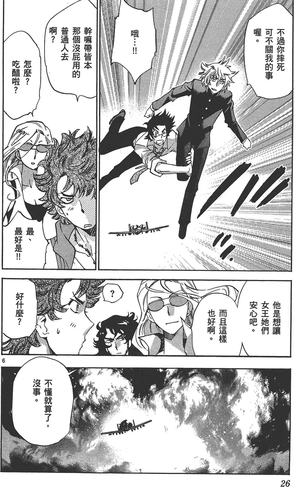 第 26 页