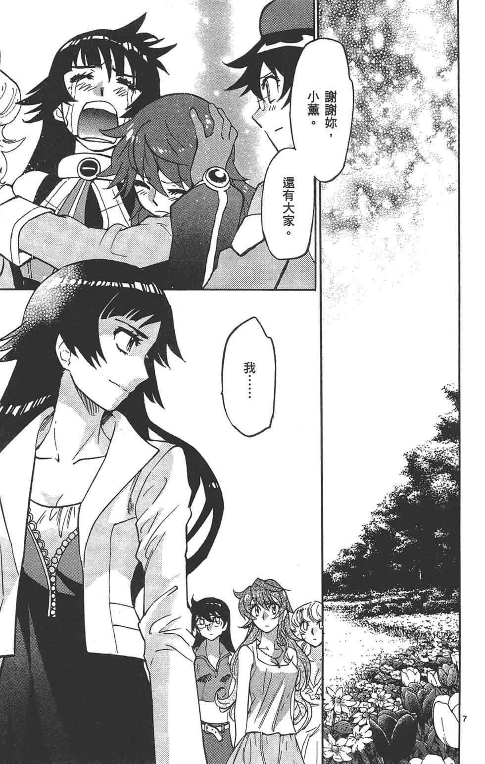第 27 页