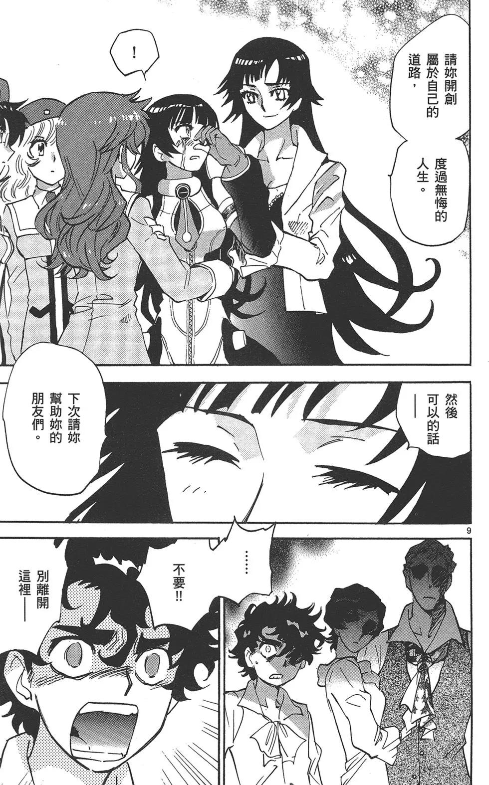 第 29 页