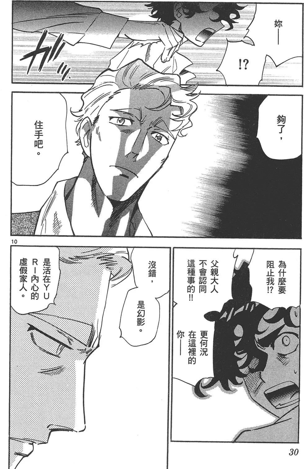 第 30 页