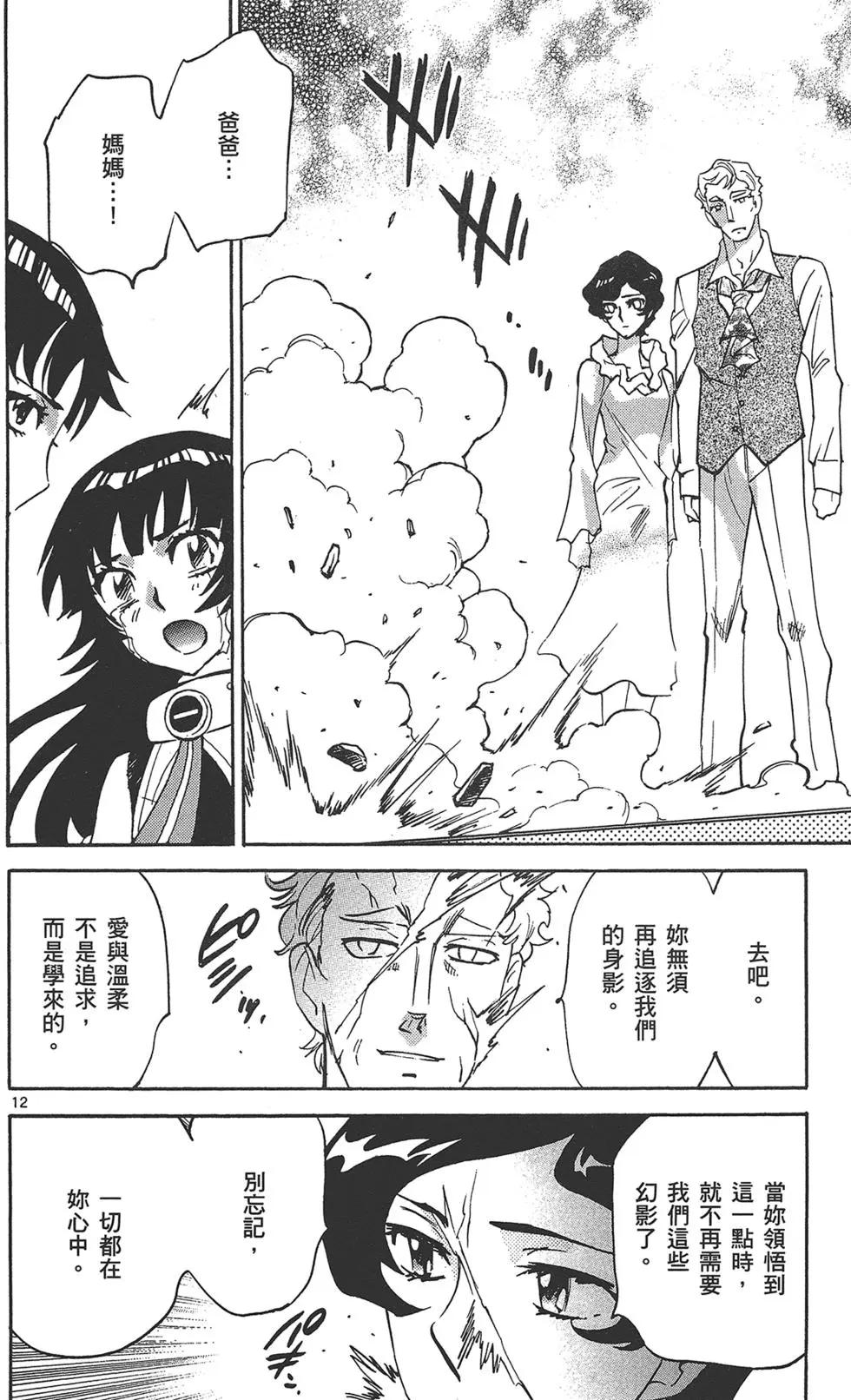 第 32 页