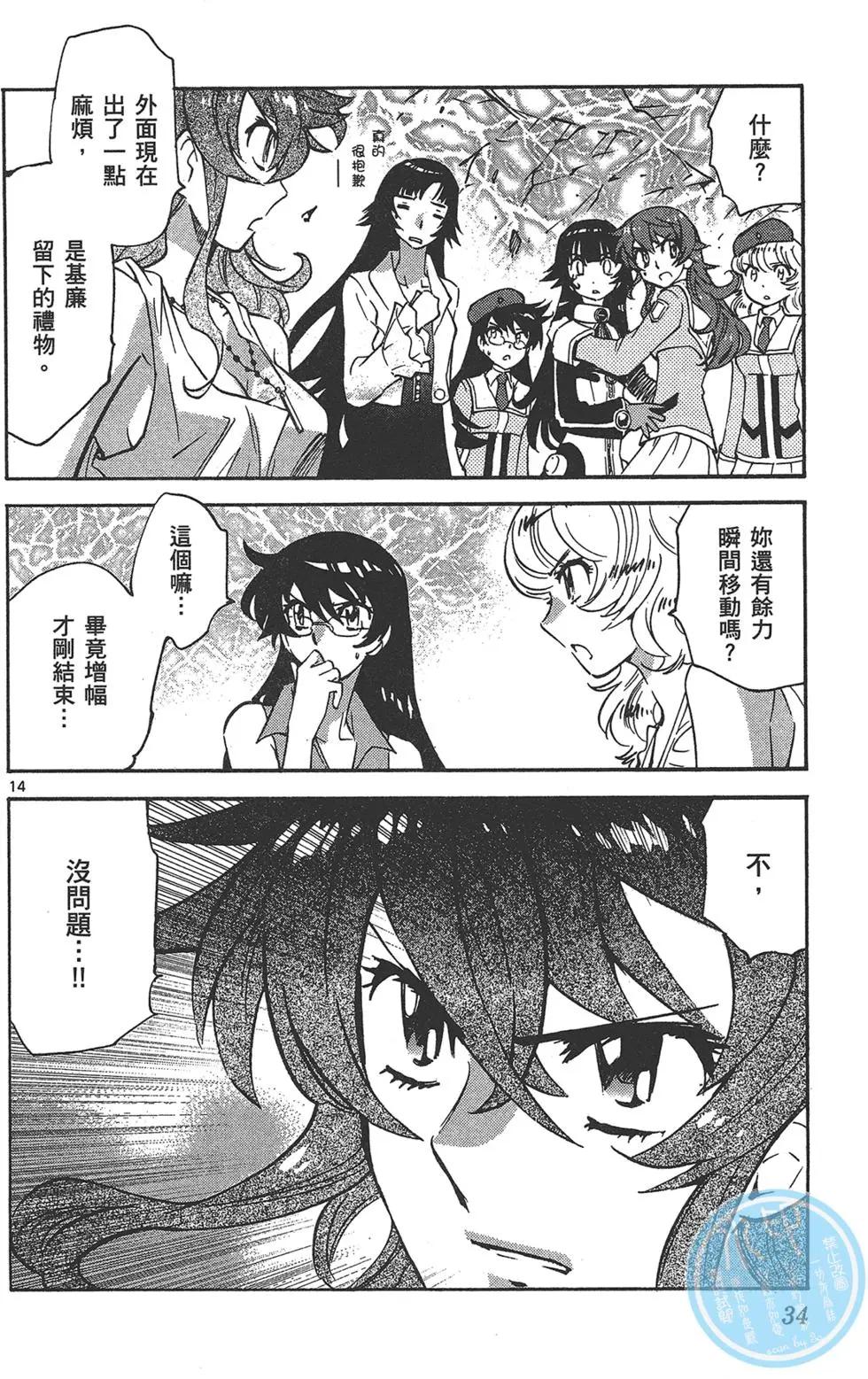 第 34 页