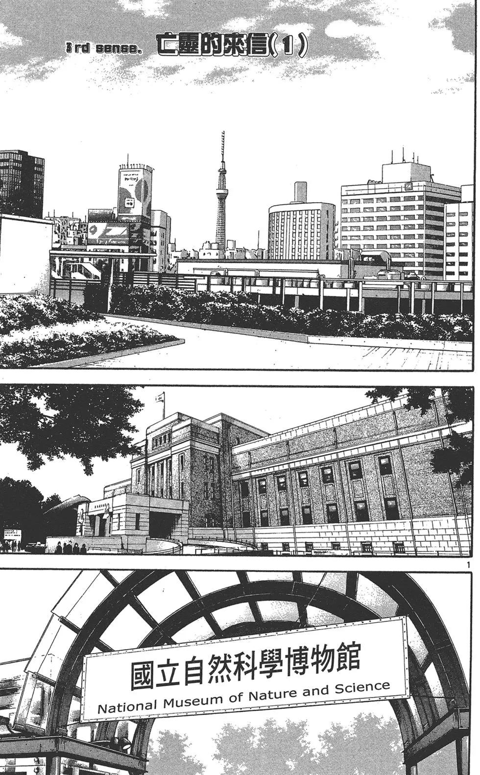 第 39 页