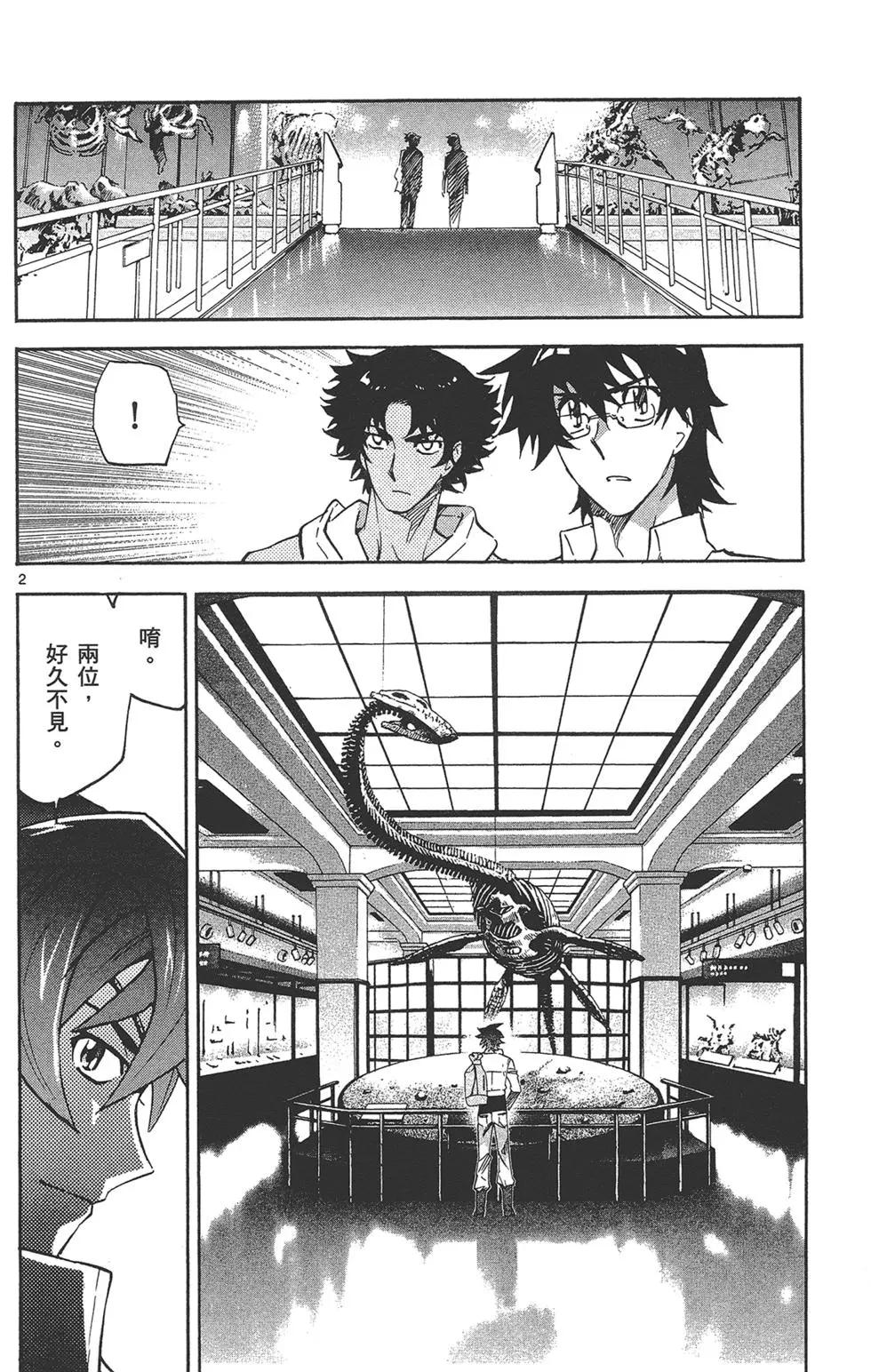 第 40 页