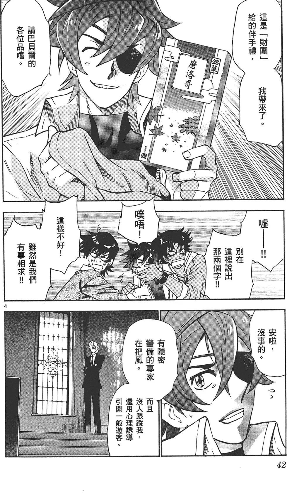 第 42 页