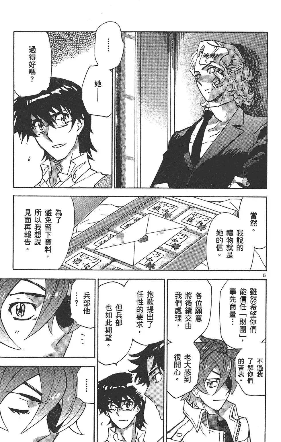 第 43 页