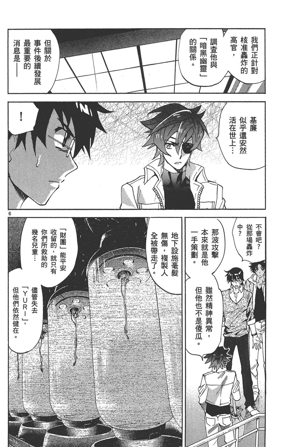 第 44 页