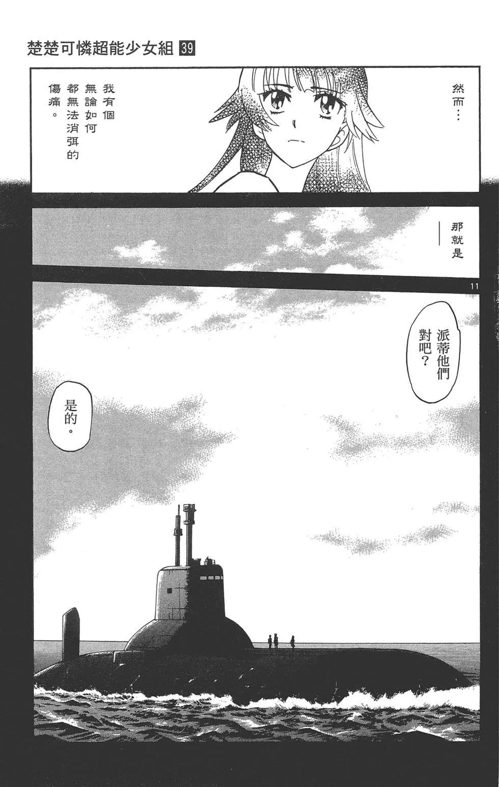 第 49 页