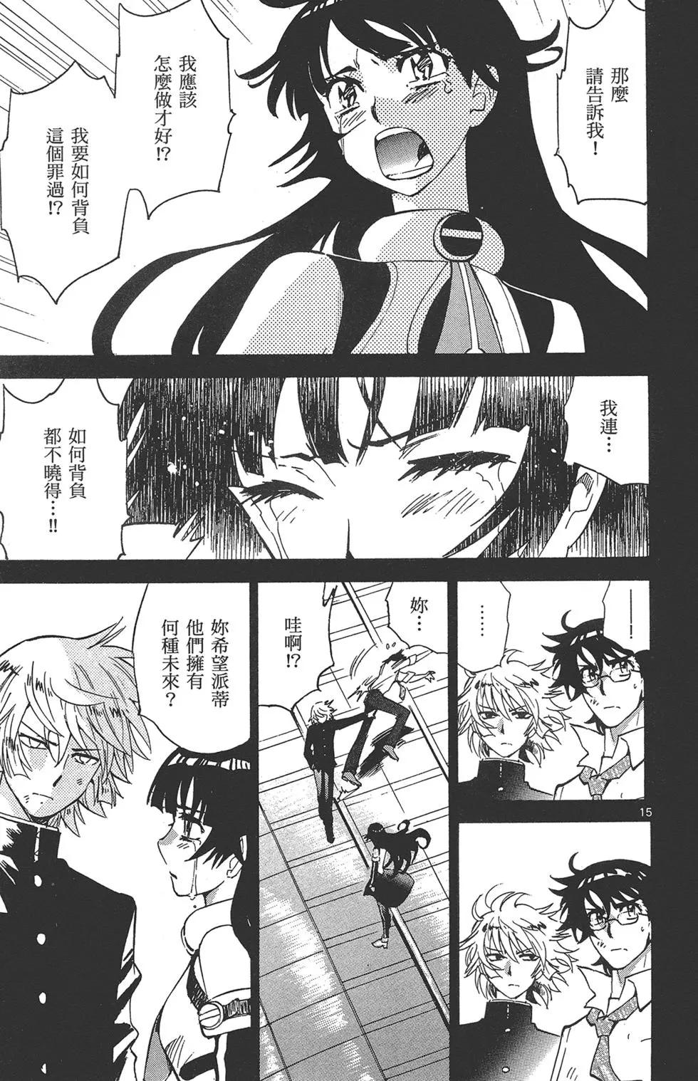 第 53 页