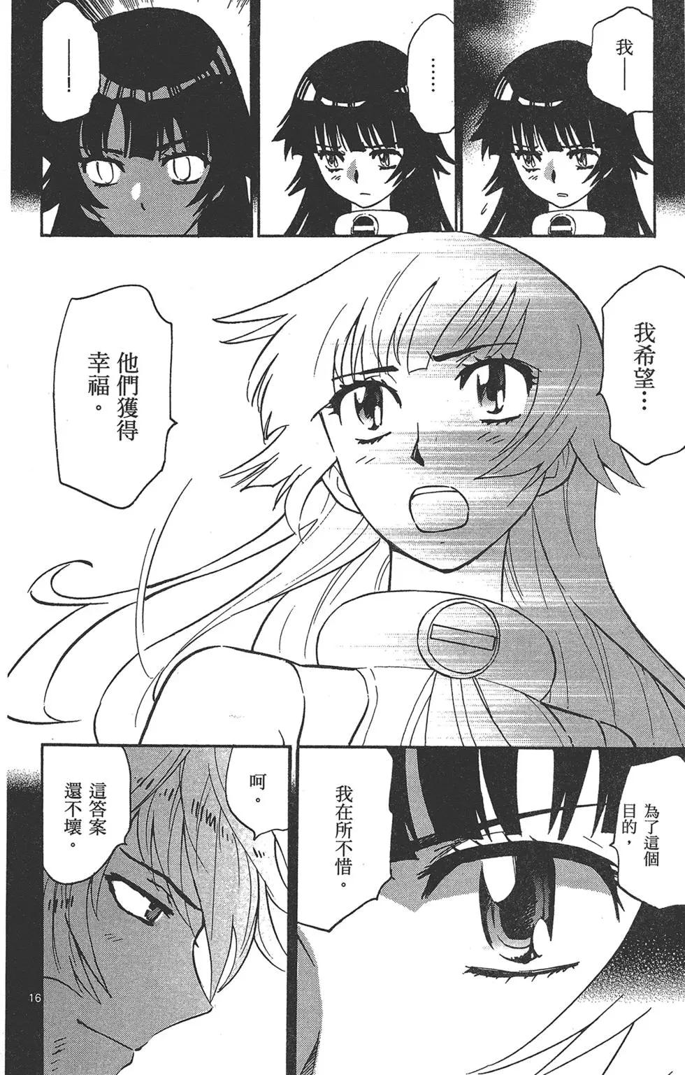 第 54 页