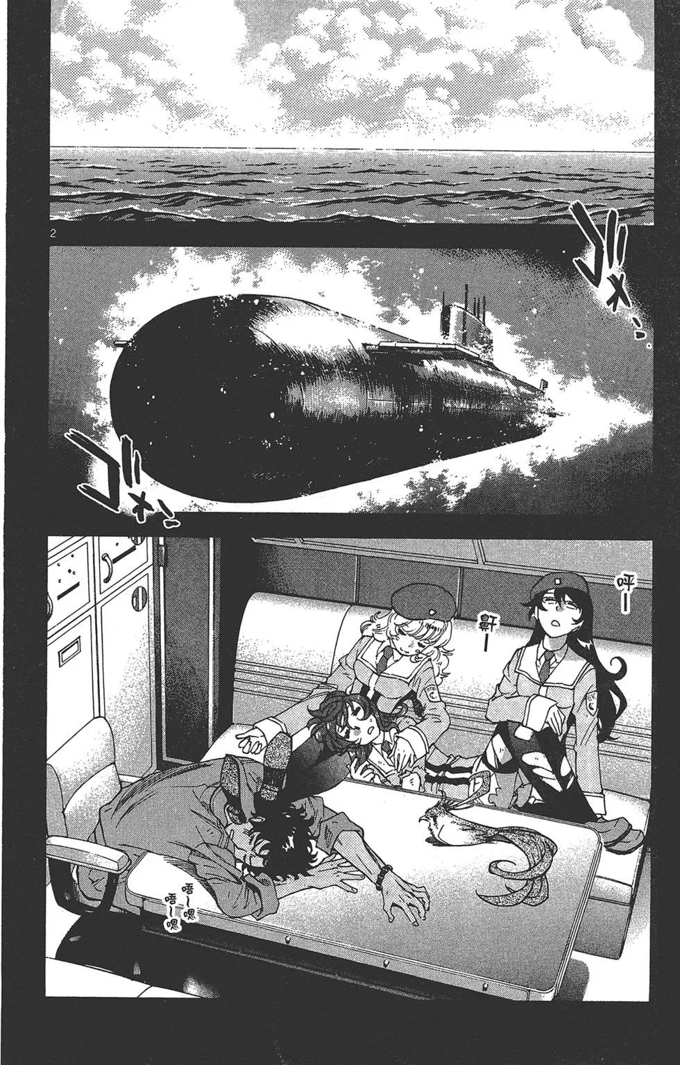 第 58 页