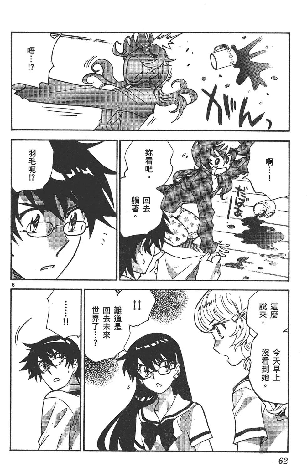 第 62 页