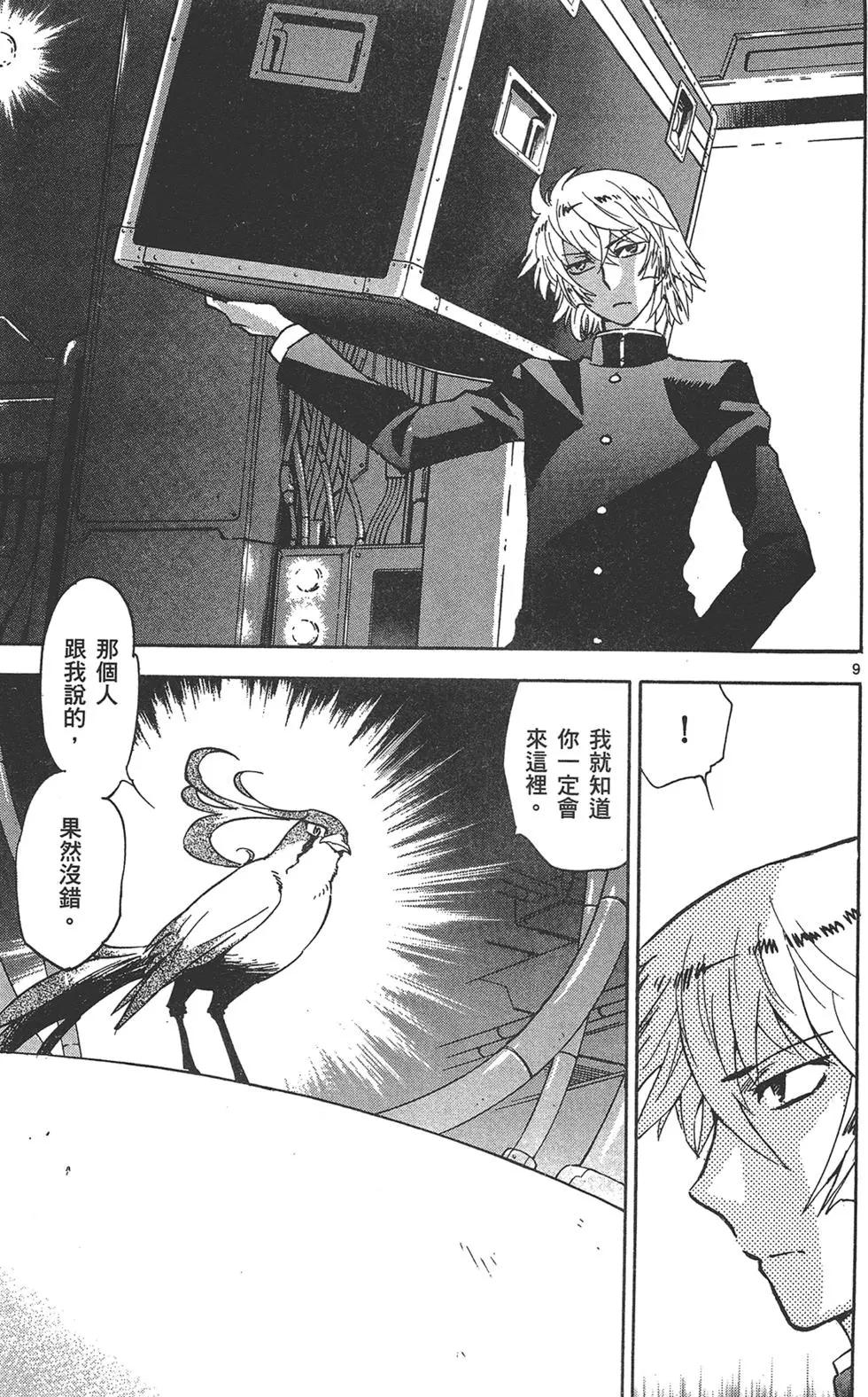 第 65 页