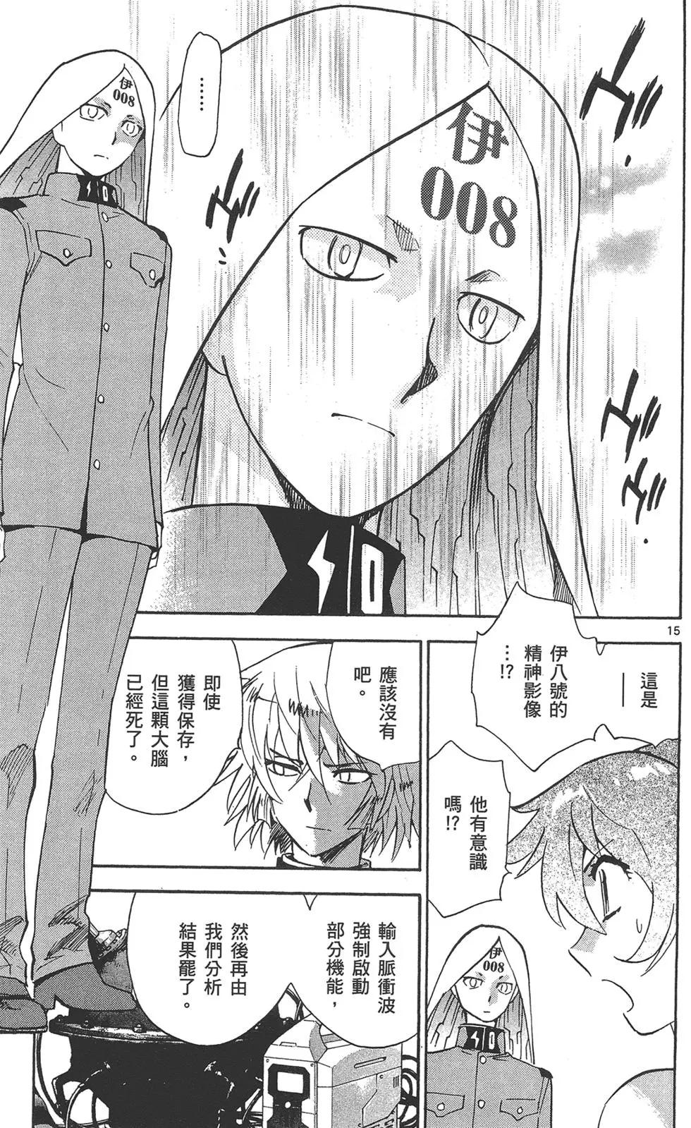 第 71 页