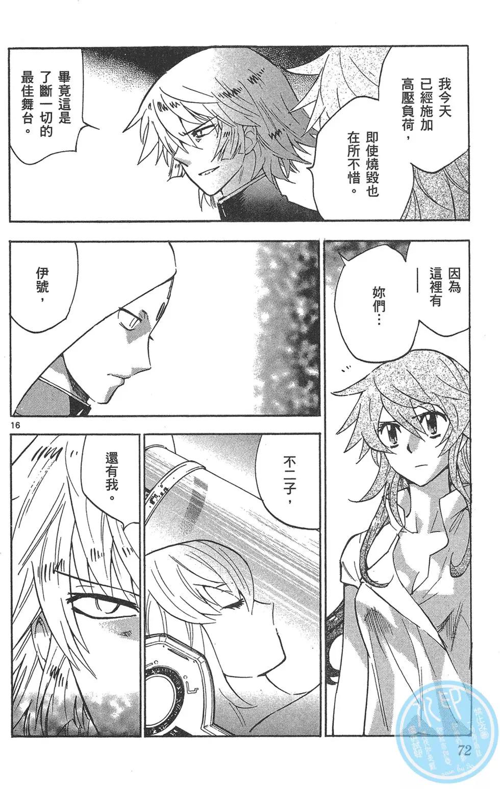 第 72 页