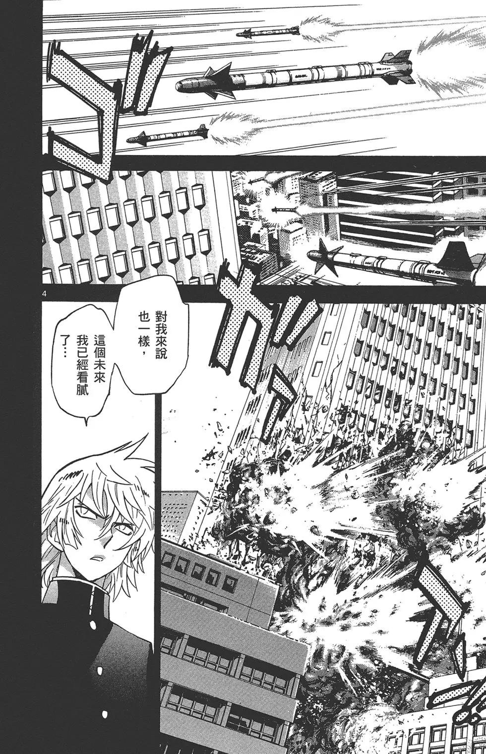 第 78 页