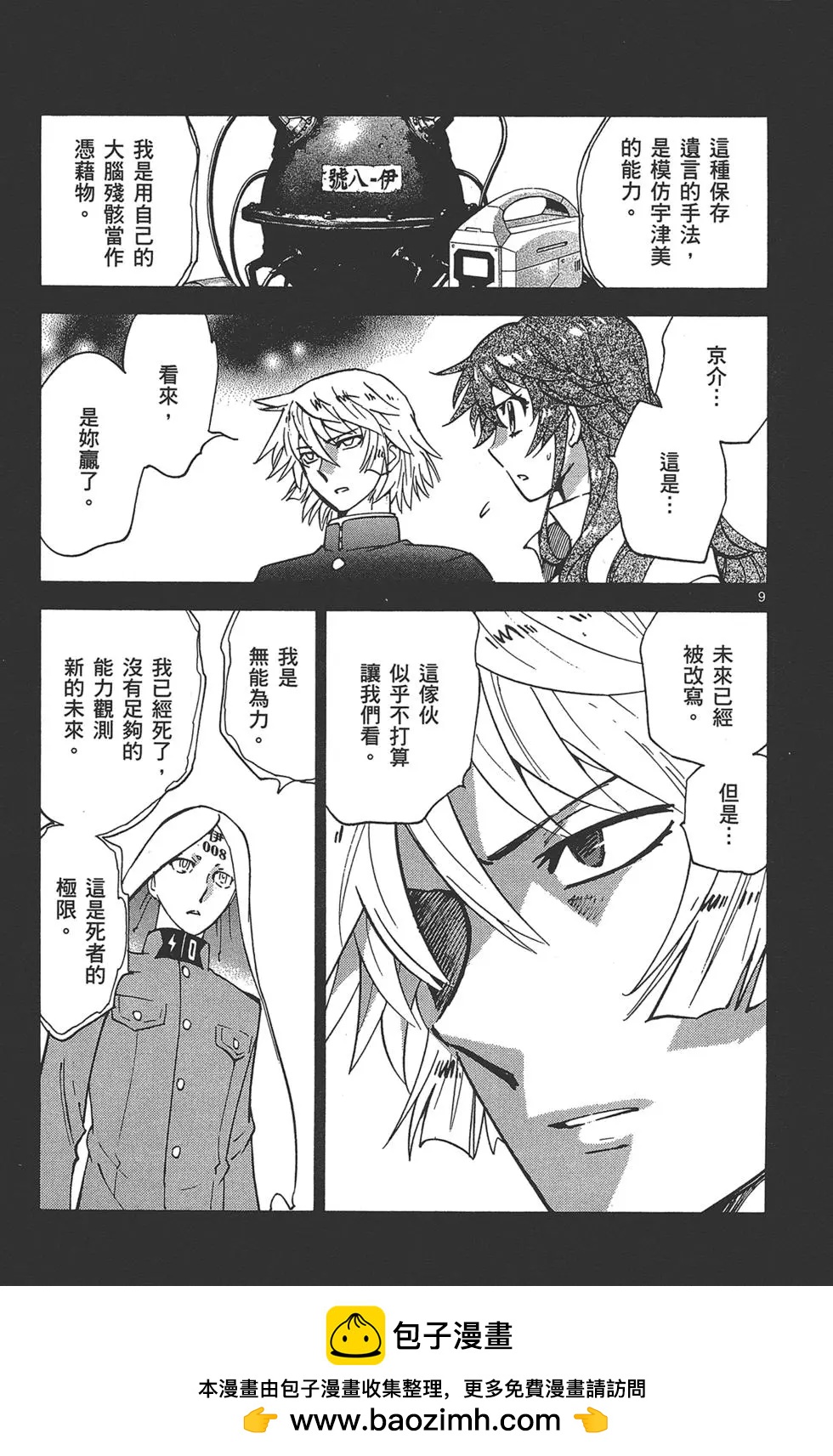 第 83 页