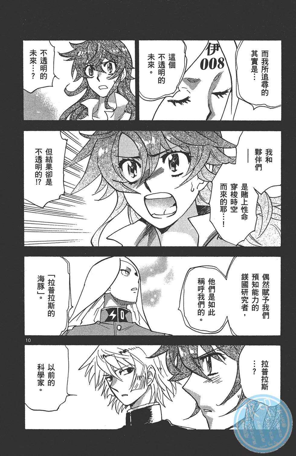 第 84 页