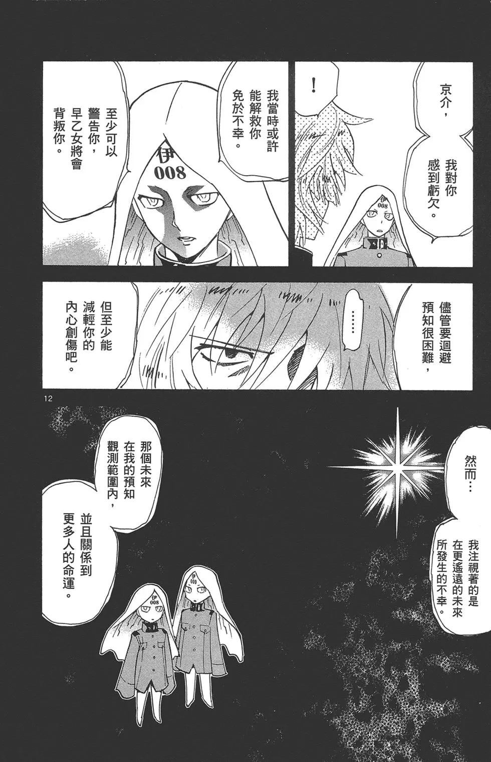 第 86 页