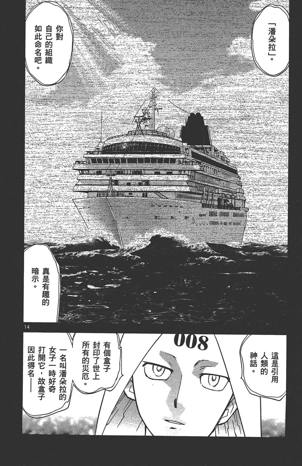 第 88 页