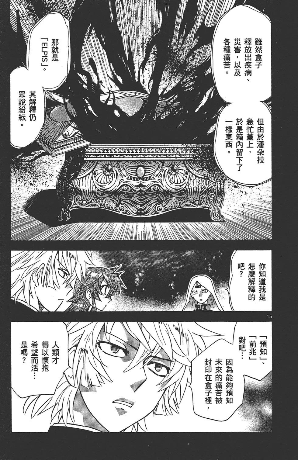 第 89 页