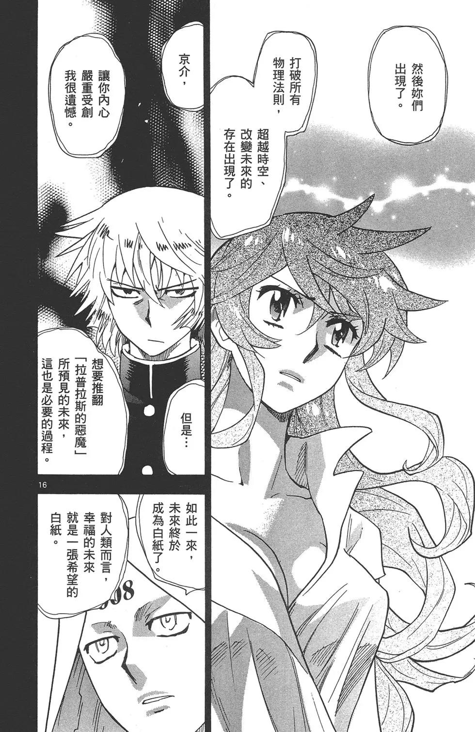 第 90 页