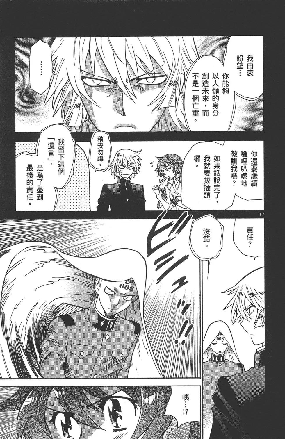 第 91 页
