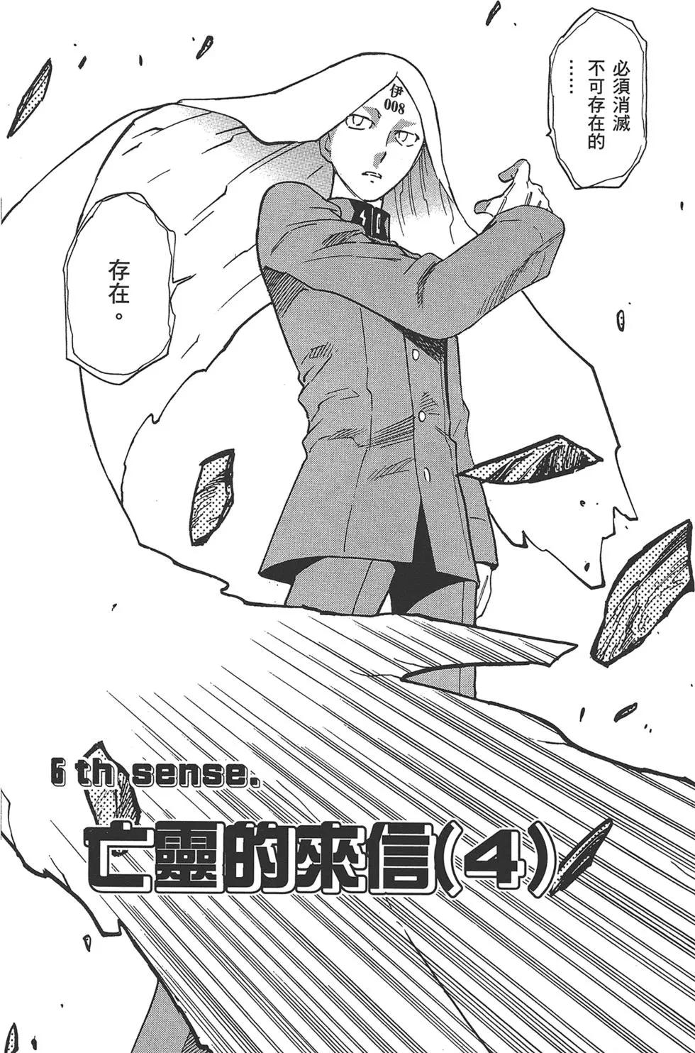 第 94 页