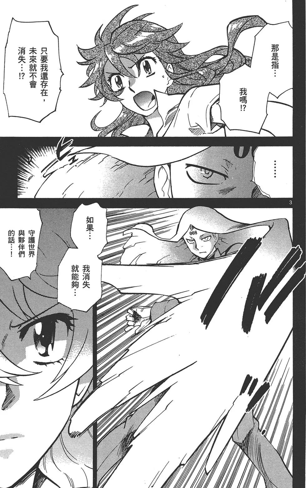 第 95 页
