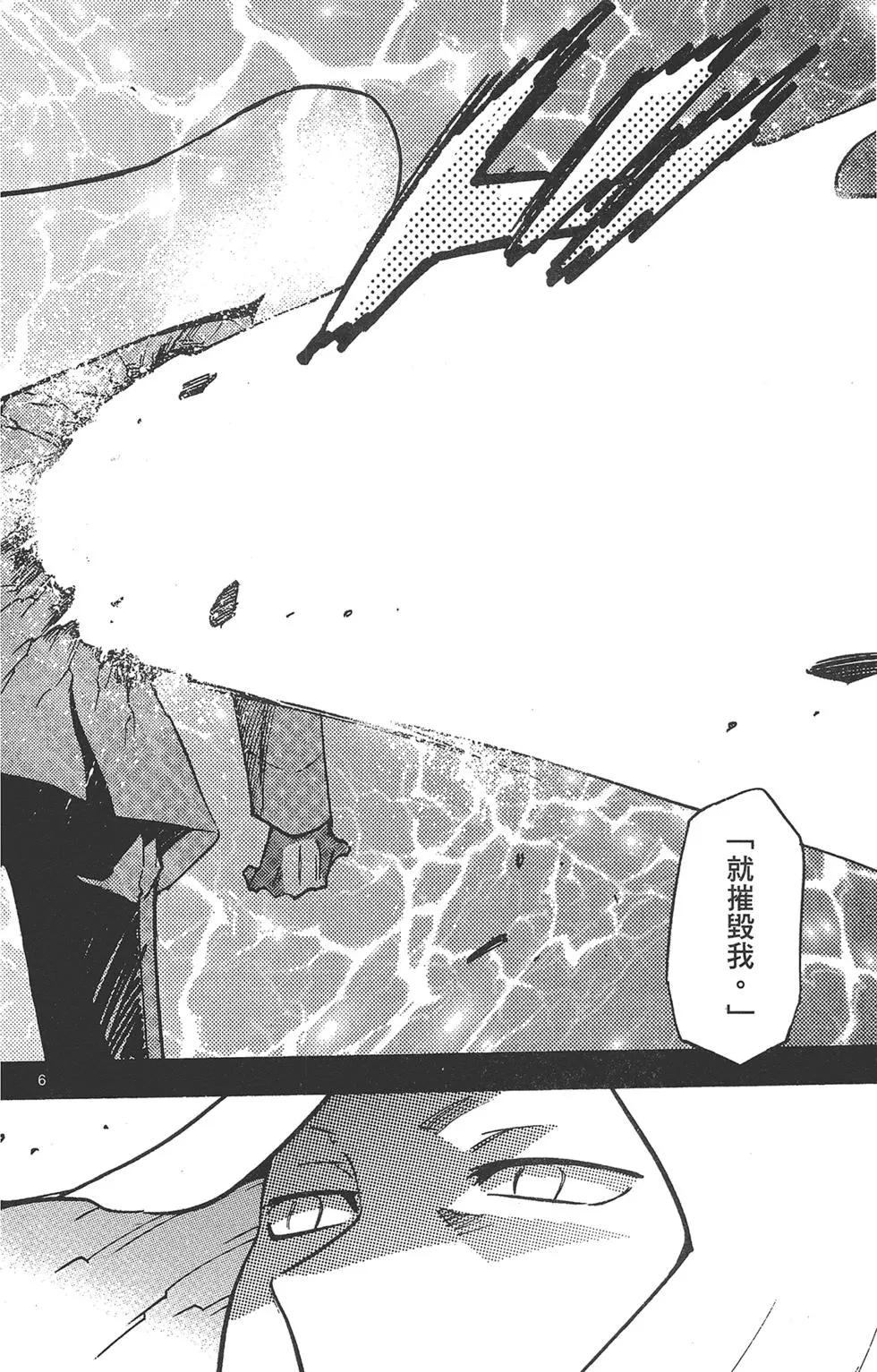 第 98 页