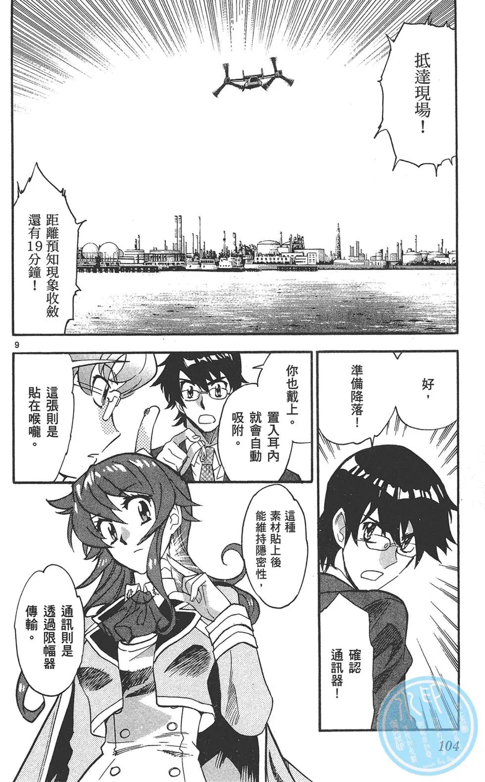 第 104 页